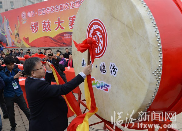 鏡頭下的帝堯古都文化旅游節(jié)之三